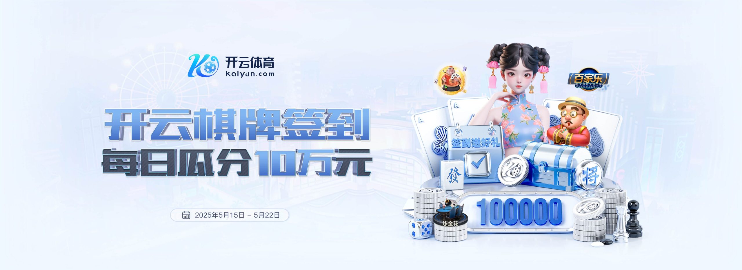 天空:利物浦和拜仁仍对格伊感兴趣,还有多家俱乐部密切关注球员 天空:利物浦和拜仁仍对格伊感兴趣,还有多家俱乐部密切关注球员