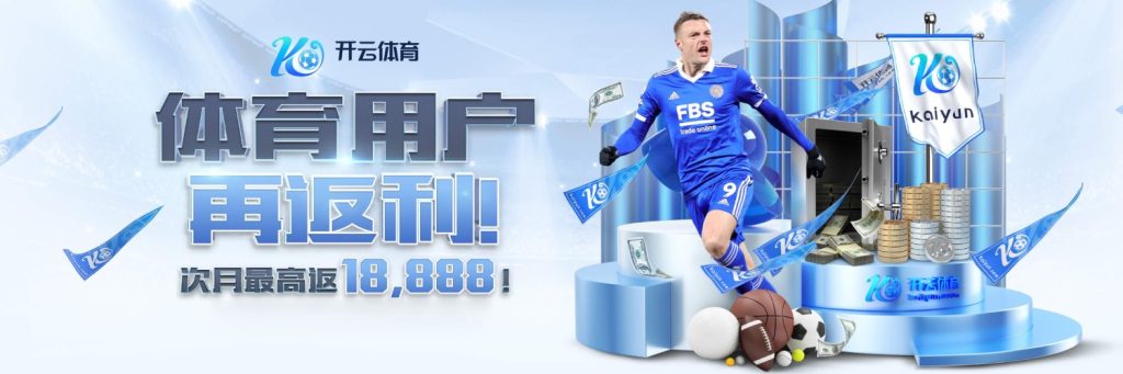 领袖风范!邮报:詹姆斯在切尔西立新规矩,要求队员有序进通道 领袖风范!邮报:詹姆斯在切尔西立新规矩,要求队员有序进通道